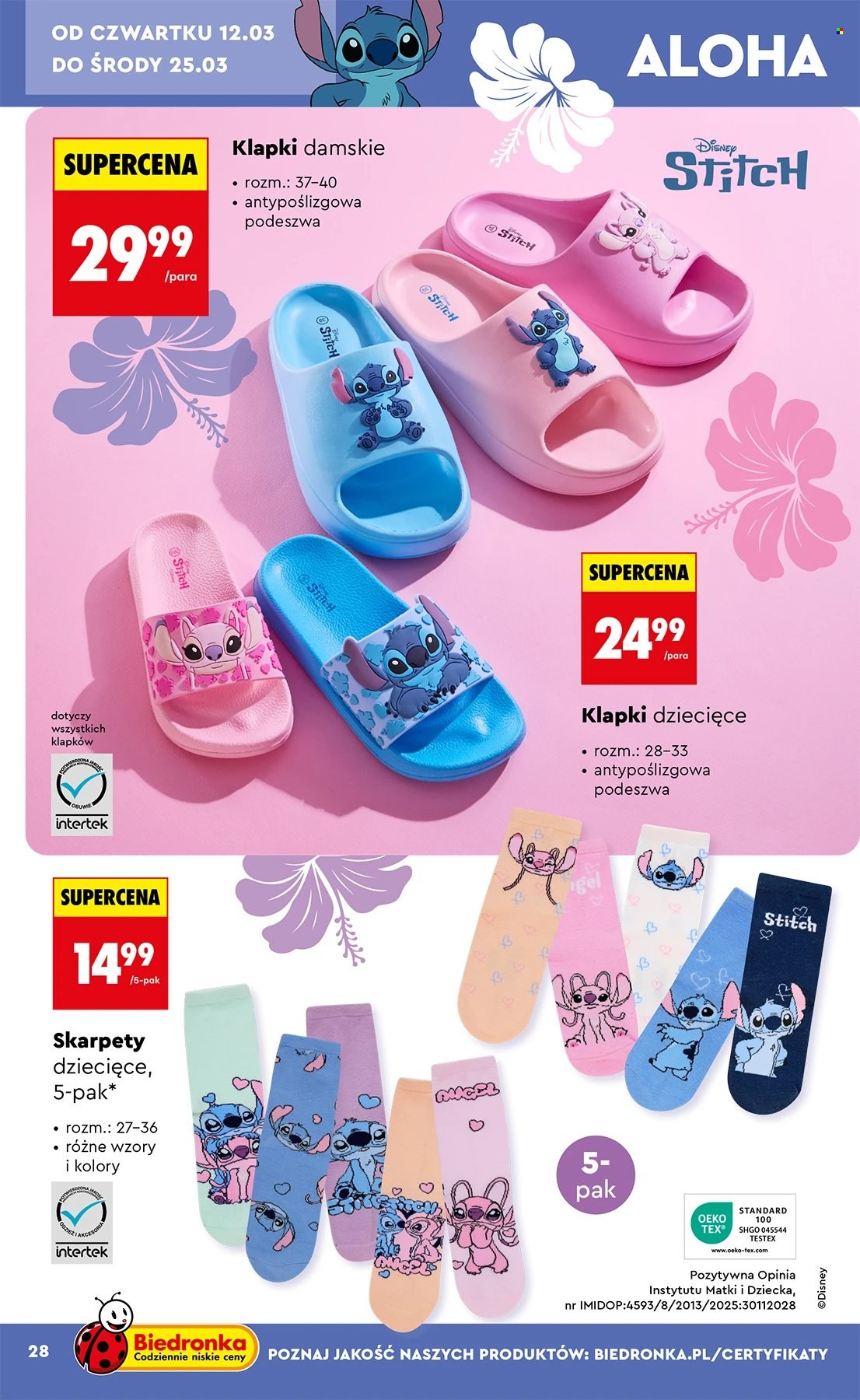 Gazetka Biedronka - 7.03.2026 - 25.03.2026. Strona 29