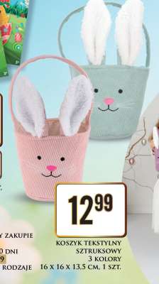 Koszyk tekstylny sztruksowy