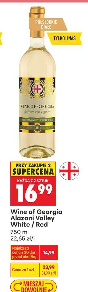 Wine of Georgia Alazani Valley White / Red