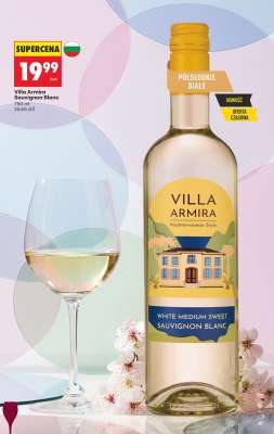 Villa Armira Sauvignon Blanc