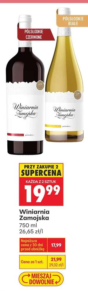 Winiarnia Zamojska