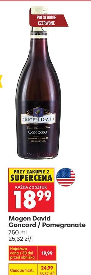MOGEN DAVID CONCORD / POMEGRANATE