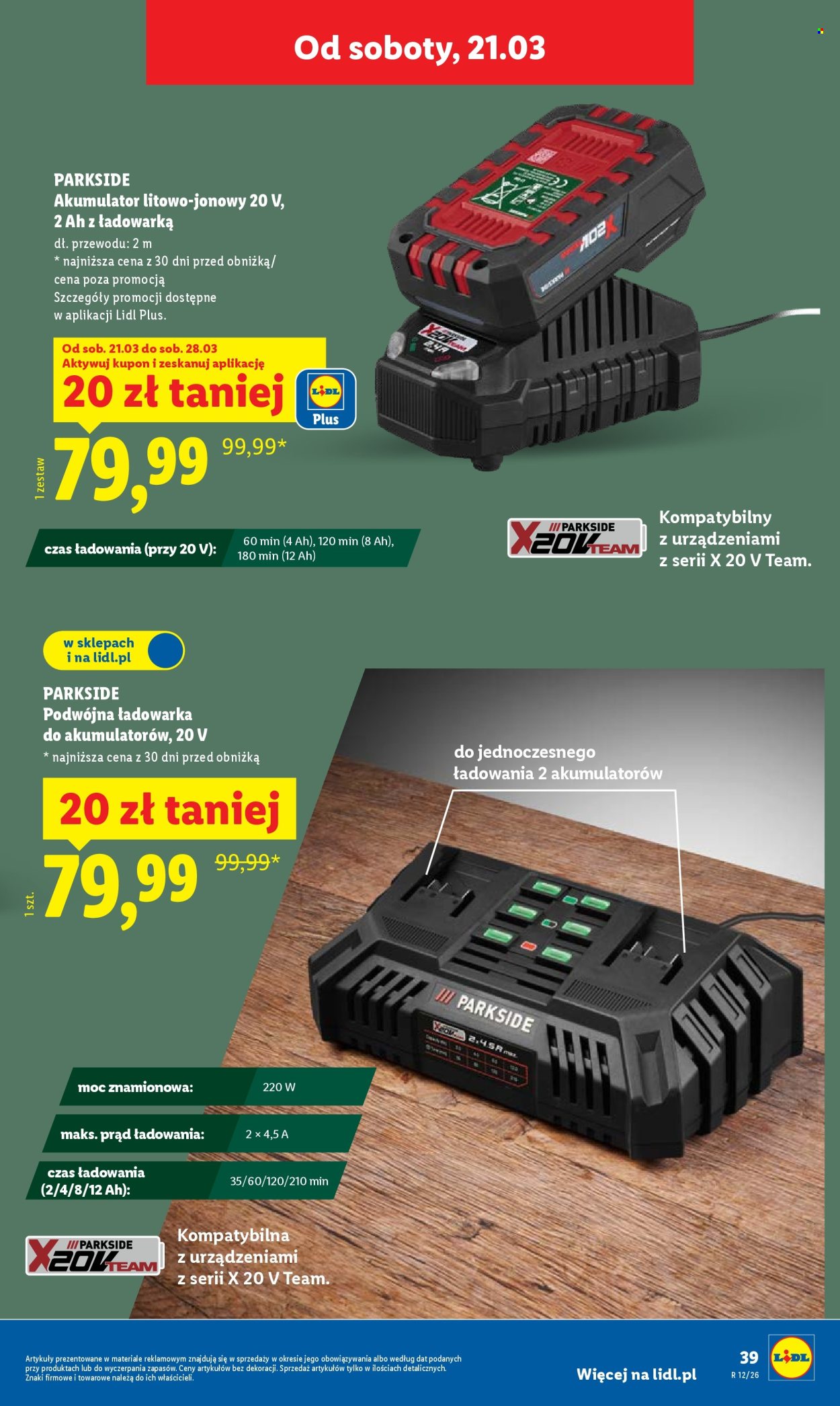 Gazetka Lidl - 16.03.2026 - 21.03.2026. Strona 47
