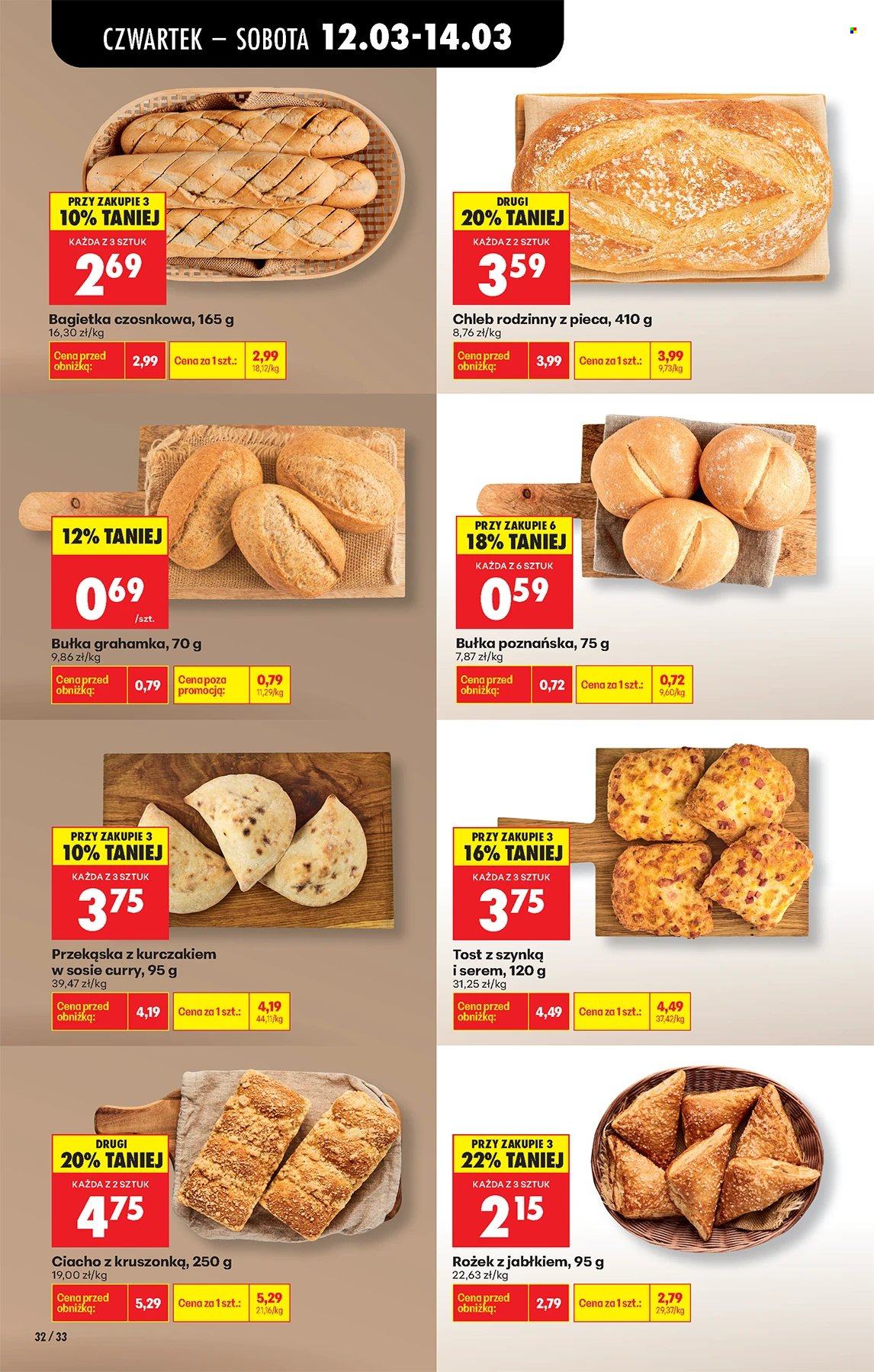 Gazetka Biedronka - 12.03.2026 - 18.03.2026. Strona 32