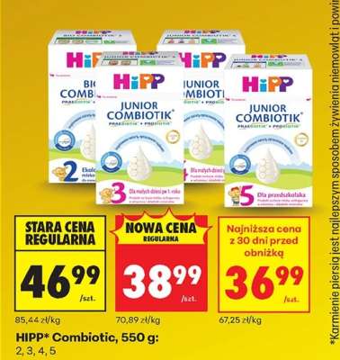 HIPP* Combiotik, 550 g: 2, 3, 4, 5