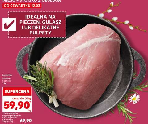 Łopatka cielęca bez kości 1 kg