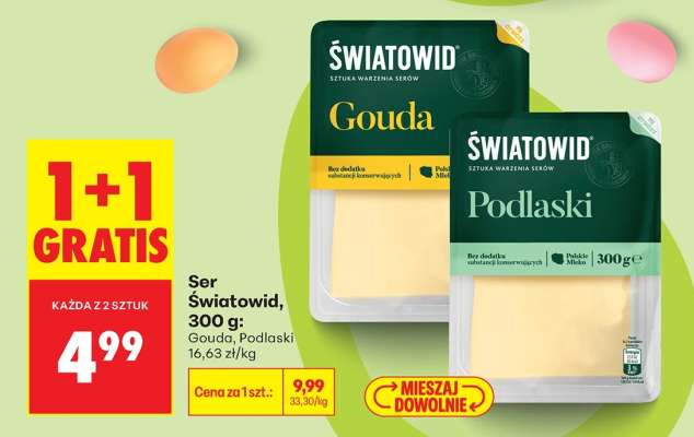 Ser Światowid, 300 g