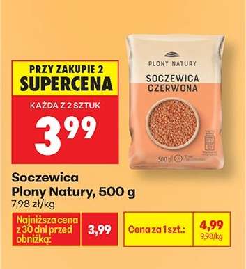 Soczewica Plony Natury, 500 g