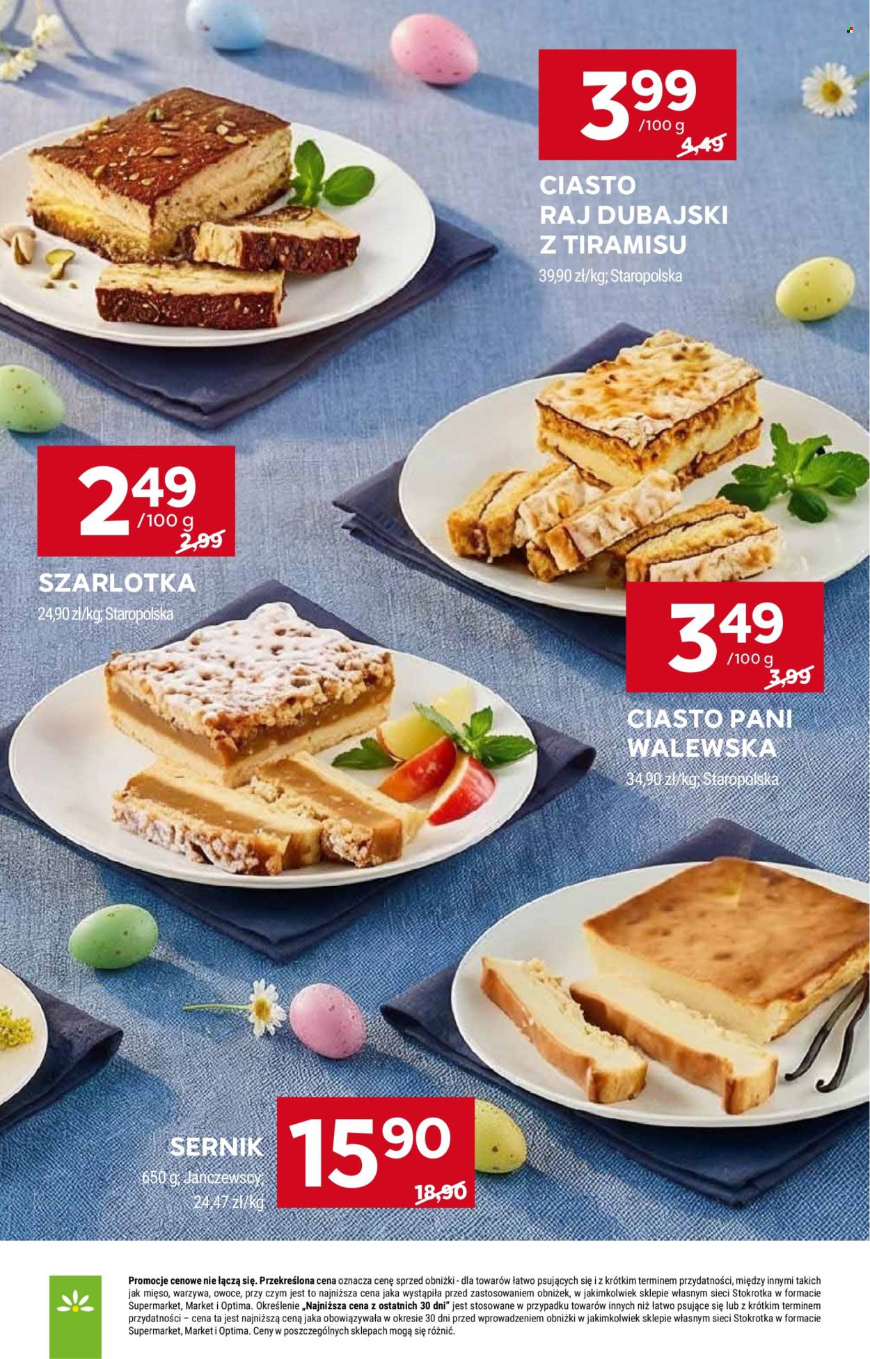 Gazetka Stokrotka Supermarket - 19.03.2026 - 25.03.2026. Strona 11