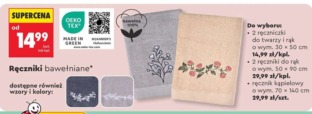 Ręczniki bawełniane