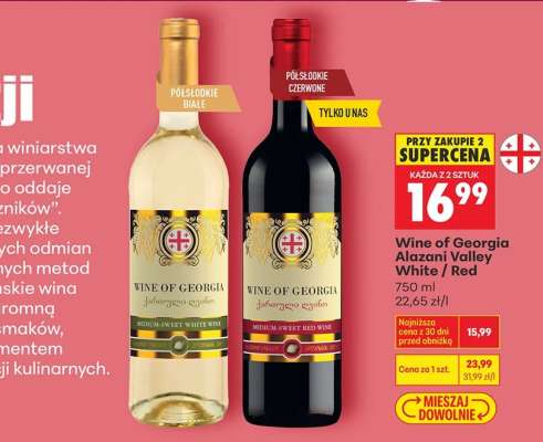 Wine of Georgia Alazani Valley White / Red