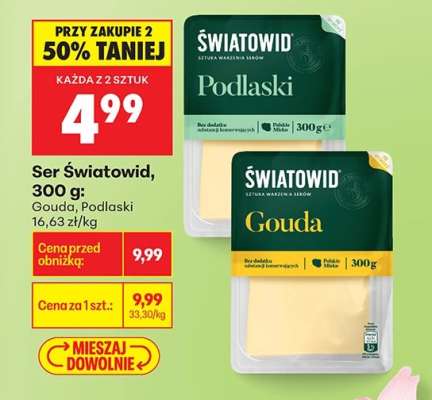 Ser Światowid, 300 g