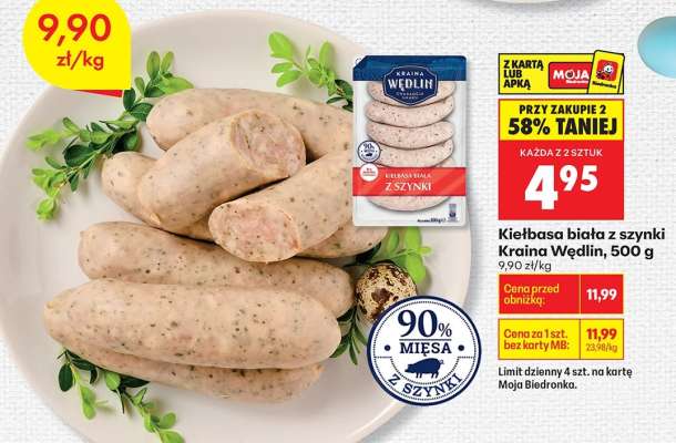 Kiełbasa biała z szynki Kraina Wędlin, 500 g