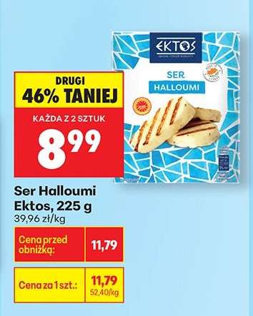 Ser Halloumi Ektos, 225 g