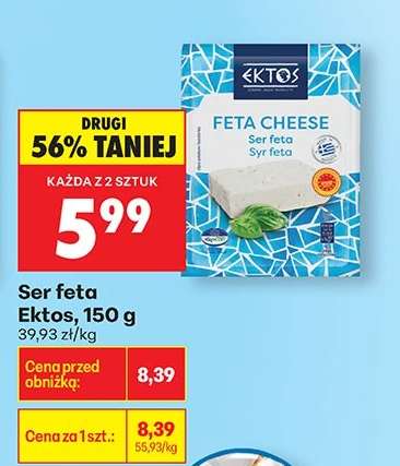 Ser feta Ektos, 150 g