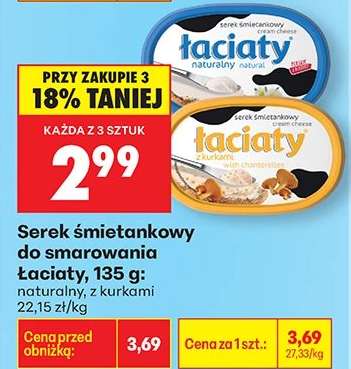 Serek śmietankowy do smarowania Łaciaty, 135 g