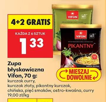 Zupa błyskawiczna Vifon, 70 g