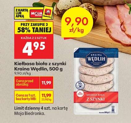 Kiełbasa biała z szynki Kraina Wędlin, 500 g