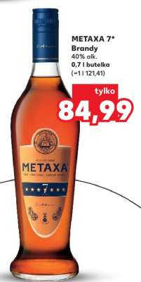 METAXA 7* Brandy