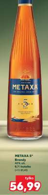 METAXA 5*