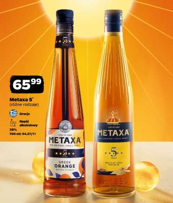 METAXA 5*