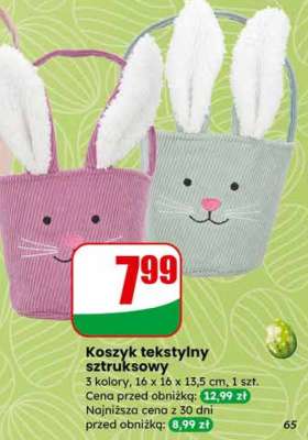 Koszyk tekstylny sztruksowy