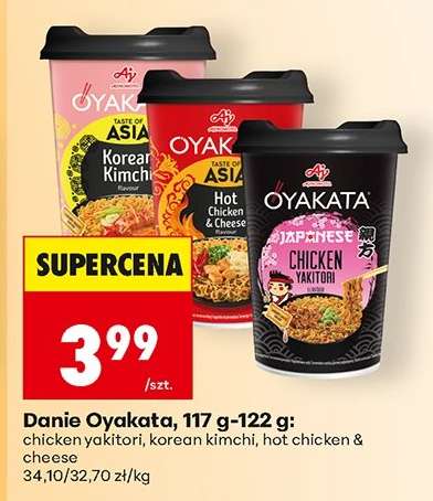 Danie Oyakata, 117 g-122 g