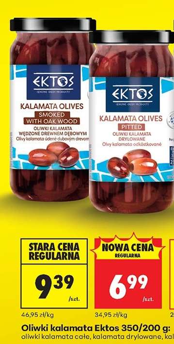 Oliwki kalamata Ektos 350/200 g