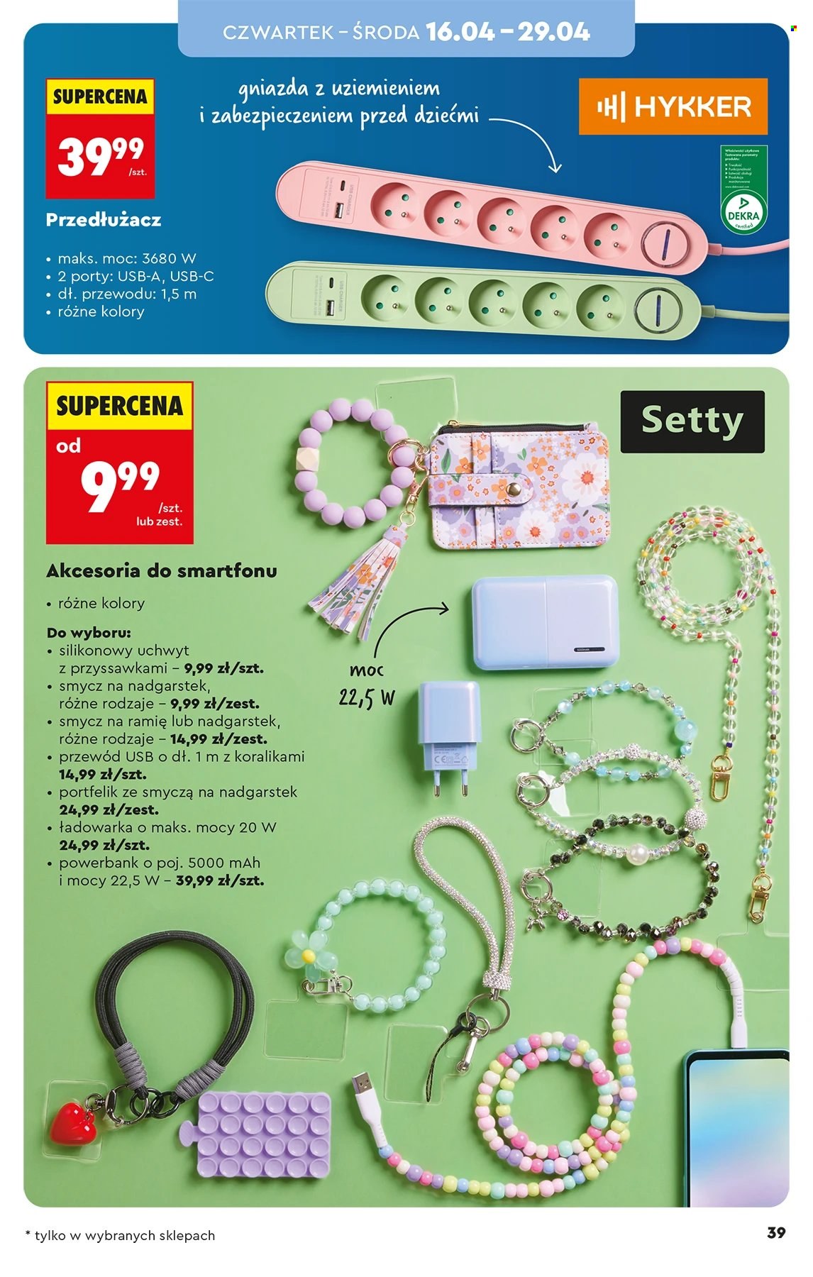 Gazetka Biedronka - 11.04.2026 - 29.04.2026. Strona 39