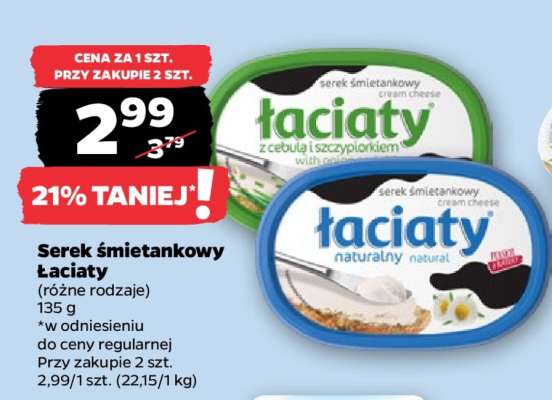 Serek śmietankowy ŁACIATY