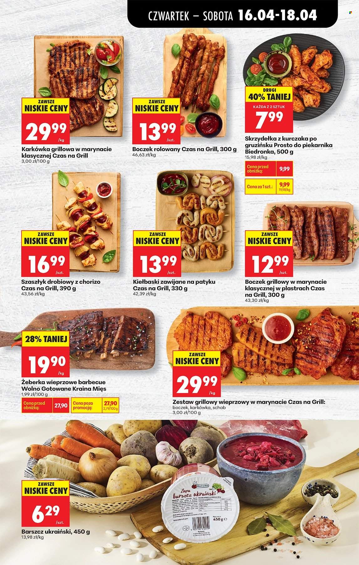 Gazetka Biedronka - 16.04.2026 - 22.04.2026. Strona 29