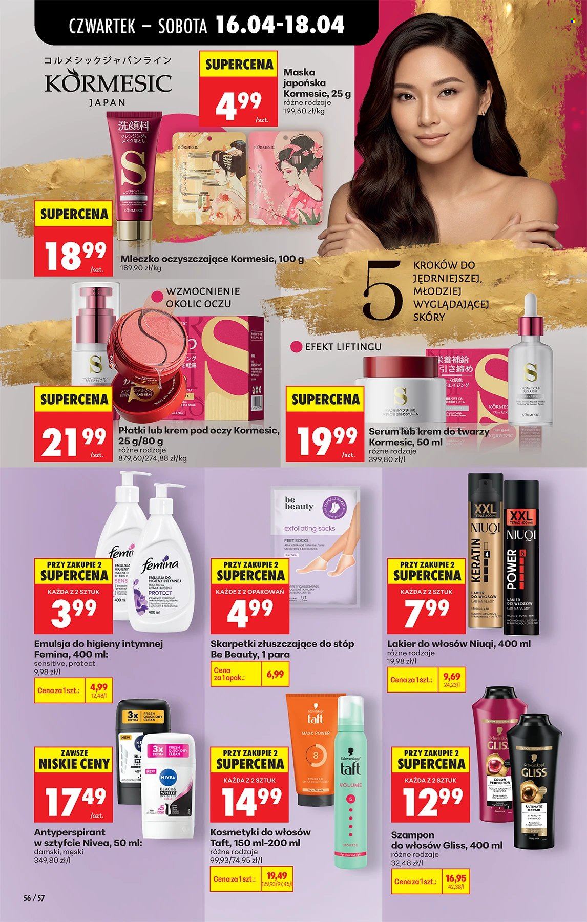 Gazetka Biedronka - 16.04.2026 - 22.04.2026. Strona 56