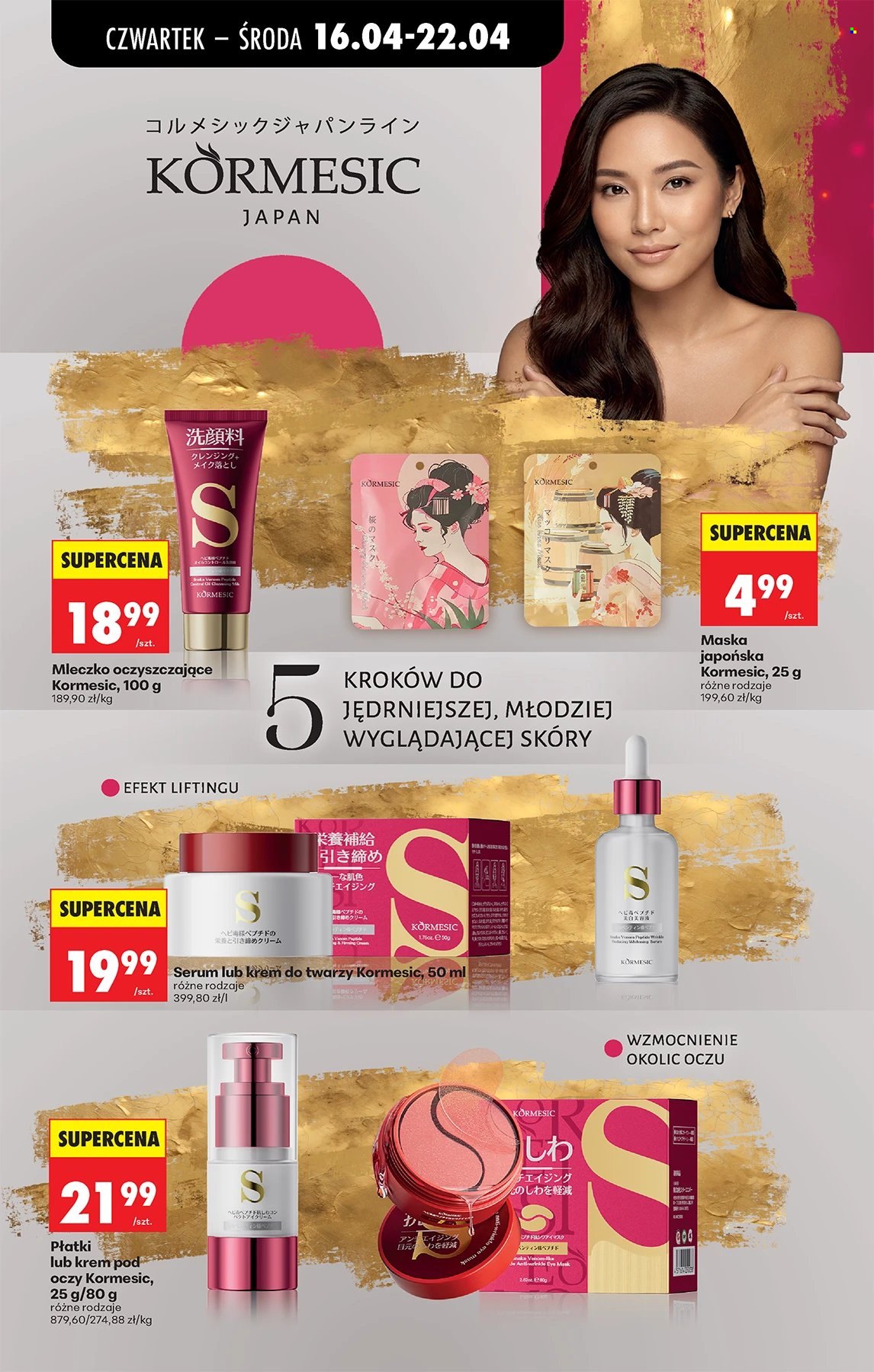 Gazetka Biedronka - 16.04.2026 - 22.04.2026. Strona 78