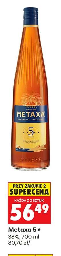METAXA 5*