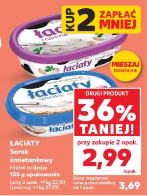 ŁACIATY Serek śmietankowy różne rodzaje 135 g opakowanie