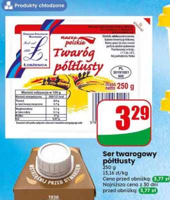 Ser twarogowy półtłusty