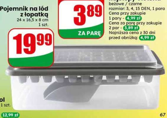 Pojemnik na lód z łopatką