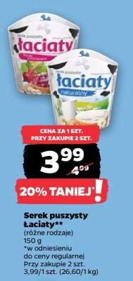 Serek puszysty łaciaty