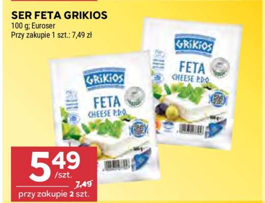 SER FETA GRIKIOS