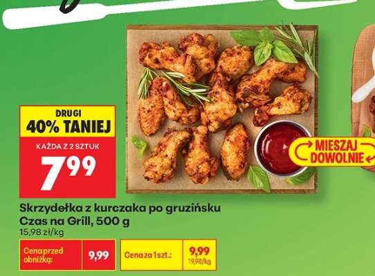Skrzydełka z kurczaka po gruzińsku Czas na Grill 500 g