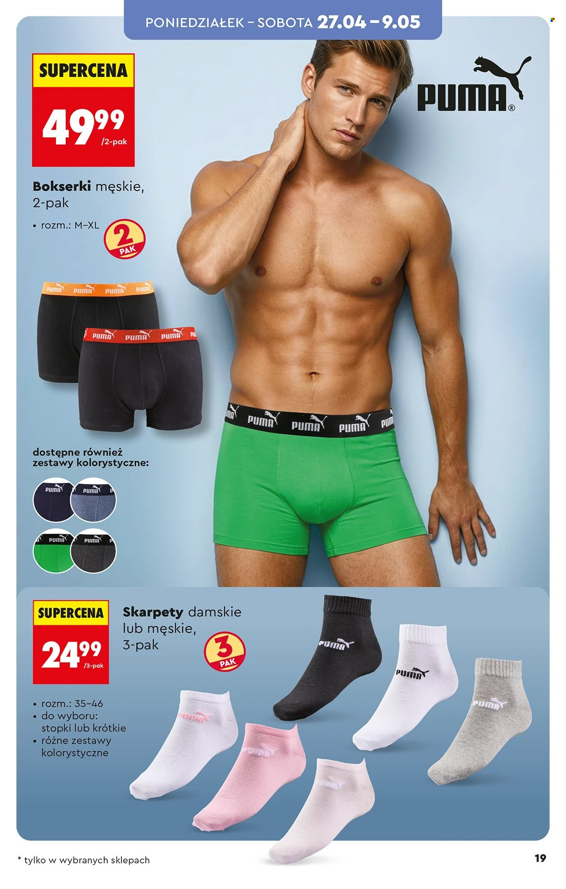 Gazetka Biedronka - 26.04.2026 - 13.05.2026. Strona 19