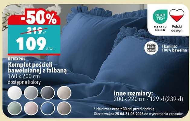 Komplet pościeli bawełnianej z falbaną