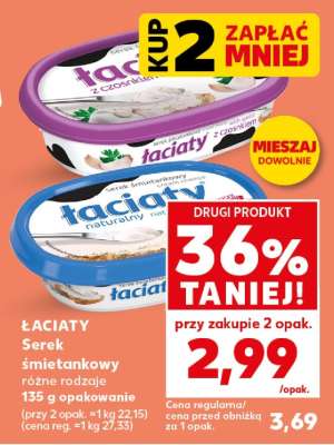 ŁACIATY Serek śmietankowy różne rodzaje 135 g opakowanie