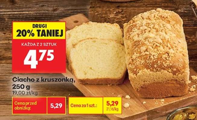 Ciacho z kruszonką 250 g