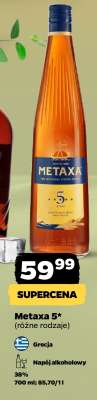 METAXA 5*