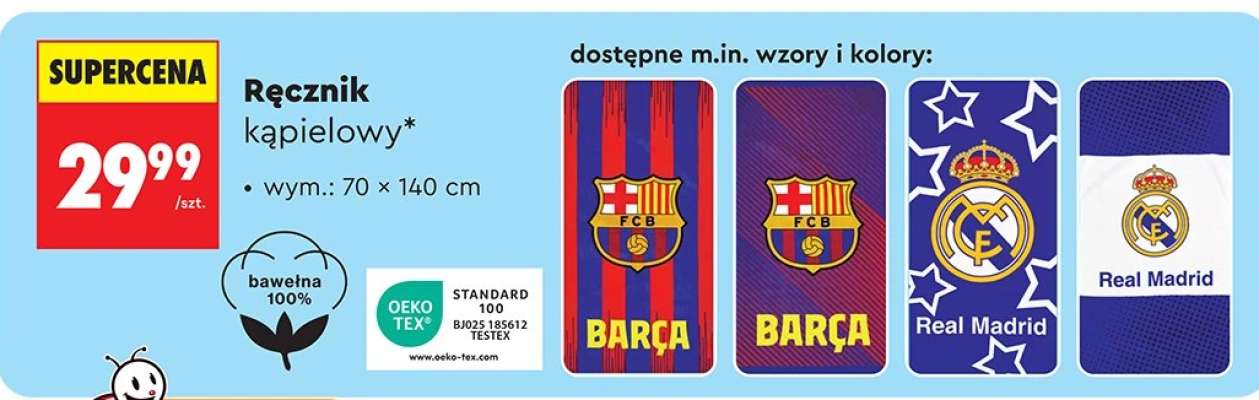 Ręcznik kąpielowy*