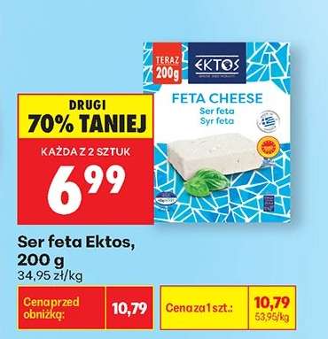 Ser feta Ektos, 200 g