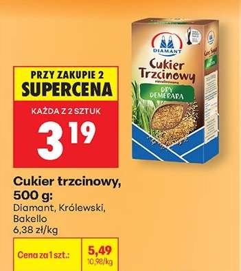 CUKIER TRZCINOWY 500 G