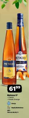 METAXA 5*