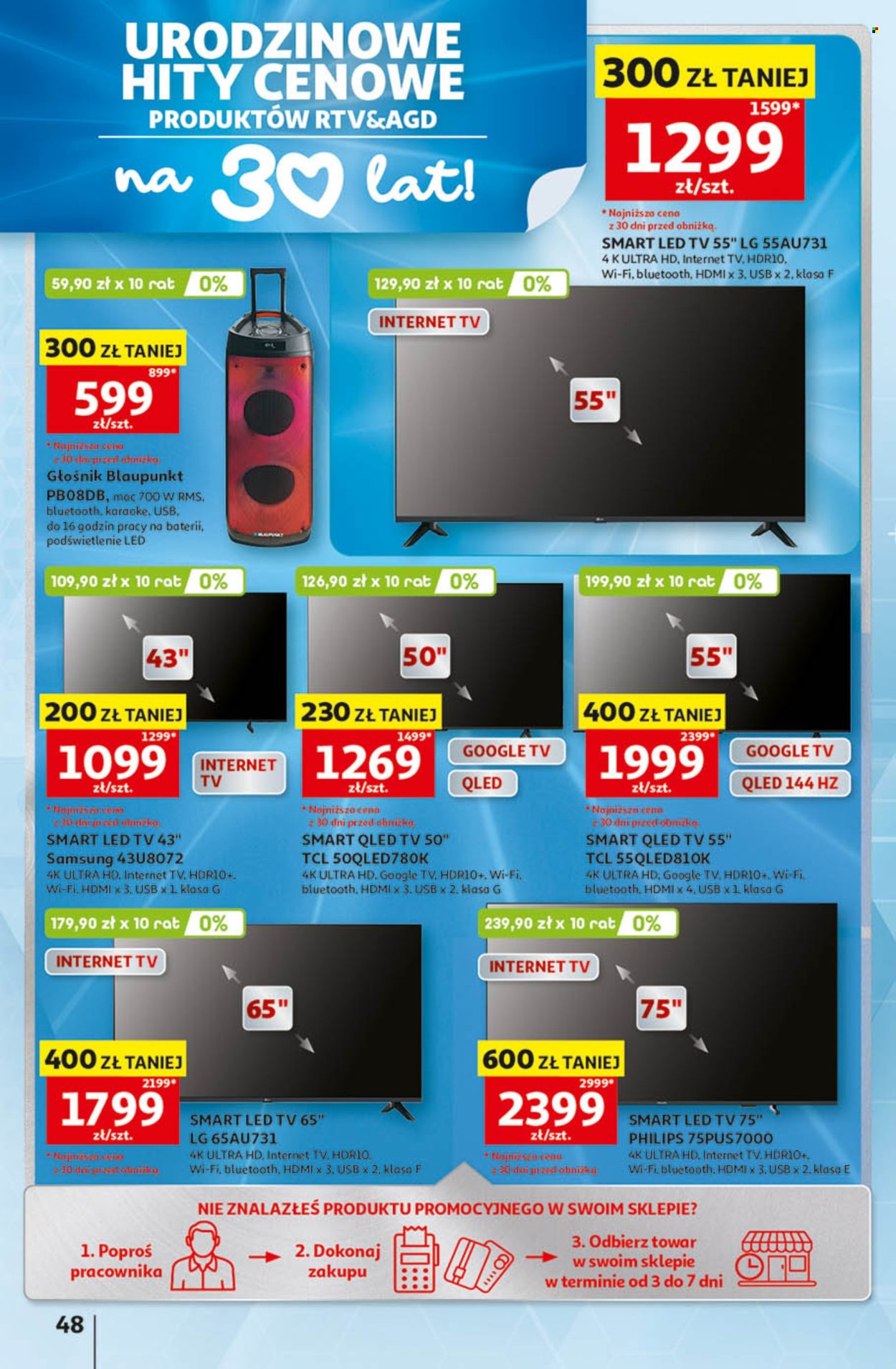 Gazetka Auchan - 14.05.2026 - 20.05.2026. Strona 48